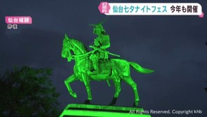 仙台七夕まつりを夜も楽しむ　仙台七夕ナイトフェス開催中