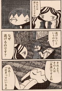 夜野ムクロジさん作品13