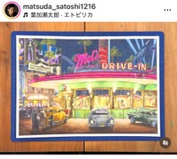 松田悟志（@matsuda_satoshi1216）さんのインスタグラムより