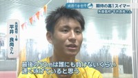 矢掛高校1年／平井良尚さん