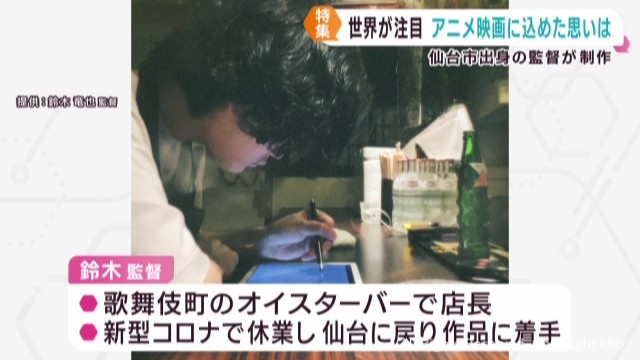 タブレットで原画を制作