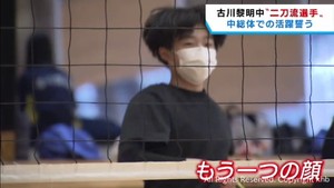 バレーボール部に二刀流選手が２人　大会に向けて練習　宮城・古川黎明中学校