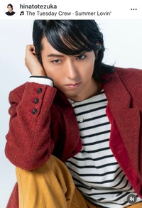 （手塚日南人公式インスタグラムより）