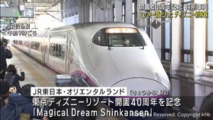 東京ディズニーリゾート４０周年　新幹線にキャラクターたちが登場