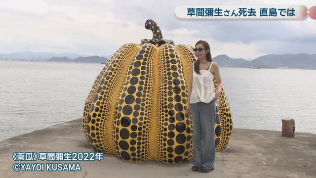《南瓜》草間彌生2022年 @YAYOI KUSAMA