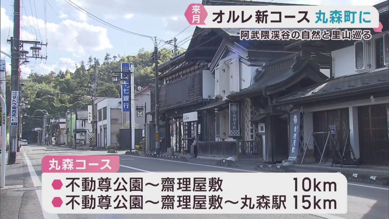 韓国発祥のオルレ　宮城・丸森コースの認証式　宮城県では８コース目