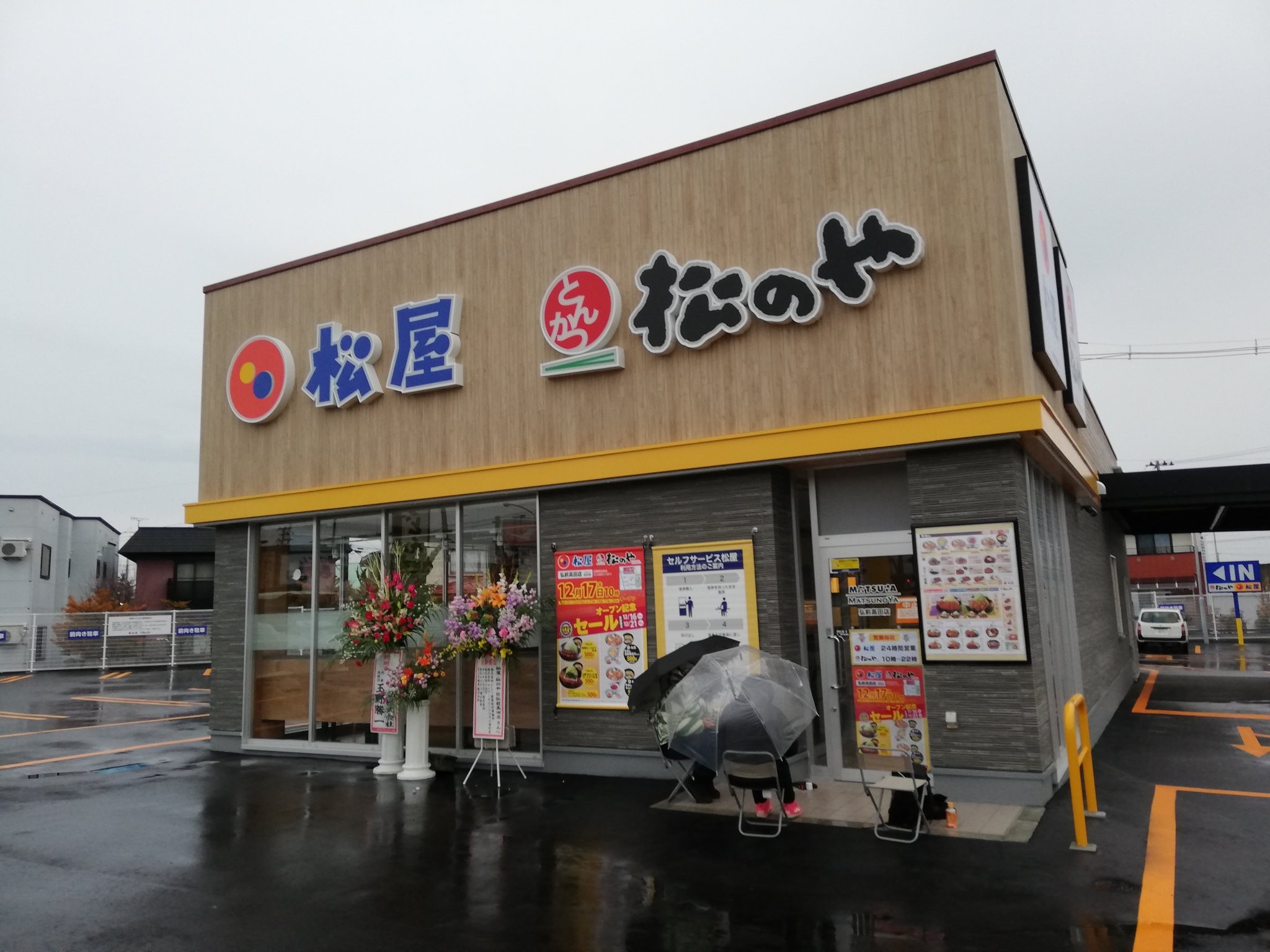 3665ee8560e449222af558e6241220