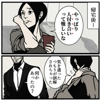 【漫画】『人間関係がうまくいく最大のコツ』3（B.B軍曹さん提供）