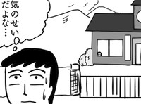 主人公！うしろー！（色白ゆうじろうさん提供）