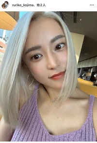 小島瑠璃子（@ruriko_kojima）さんのインスタグラムより
