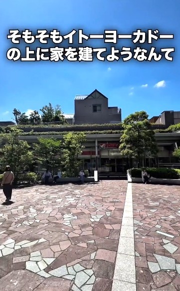 「屋上に家を建てよう」一見“クレイジー”に聞こえるその発想の裏には、地元を離れたくないという人々の切実な願いがあった（のぶりんさん提供、Instagramよりキャプチャ撮影）