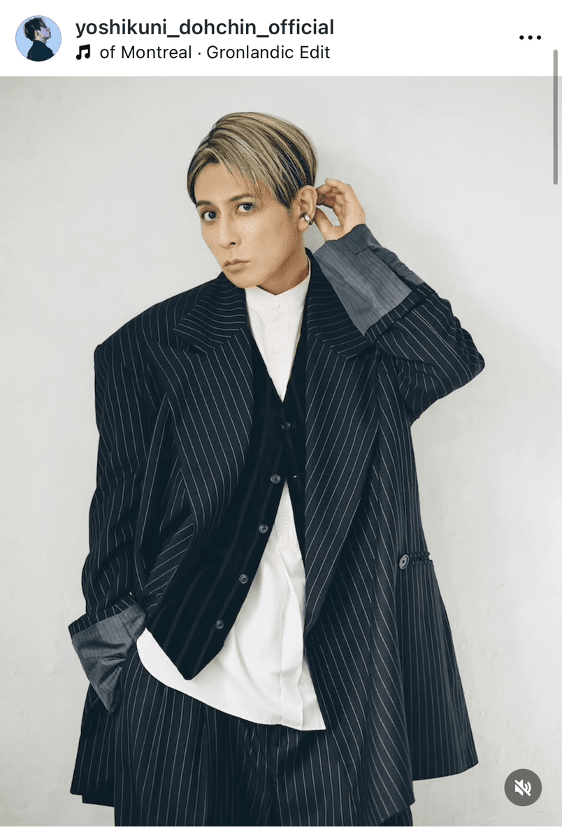 「Thanks!! Birthday」（堂珍嘉邦 Yoshikuni Dohchin (@yoshikuni_dohchin_official)さんのインスタグラムより）