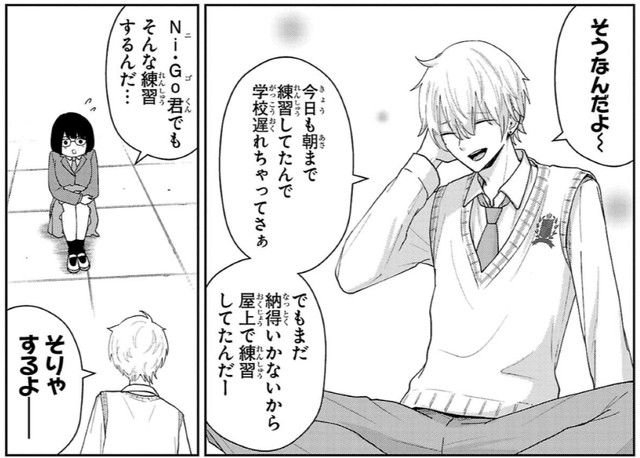 メディアだとクールなイメージだけど実際は結構ユルい弐吾　　©蔵人幸明・イトノコ(秋田書店)2024