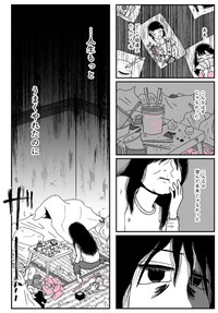 【漫画】『田舎コンプレックスの私とお金持ちの友達』2（うみの韻花さん提供）