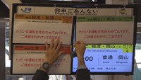 JR津山駅　午前8時ごろ