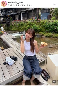 佐藤ミケーラ倭子（@michaela_sato）さんのインスタグラムより