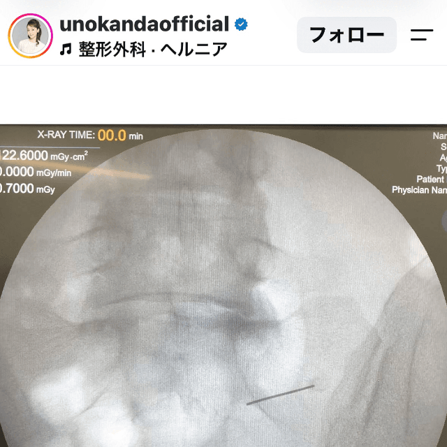 神田うの（@unokandaofficial）さんのインスタグラムより