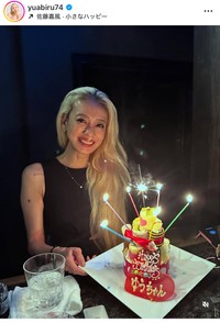 あびる優（@yuabiru74）さんのインスタグラムより