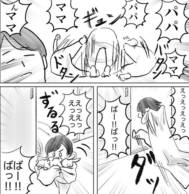 寝る時間になった瞬間元気があふれ出す娘（さにぃがぁるさん提供）