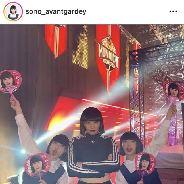 sonoインスタグラム＠sono_avantgardeyより