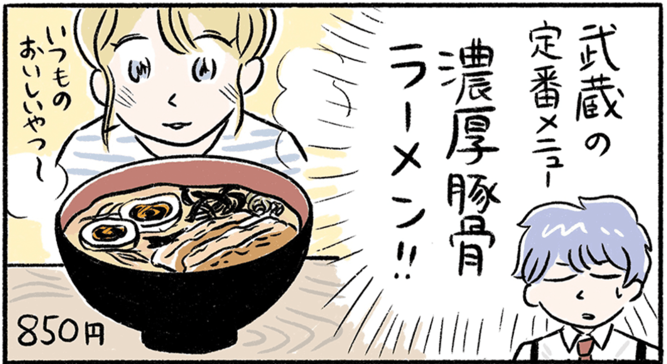 ミシュリーヌにはなかなかくわしいブルースであった（ミヤギトオルさん提供）