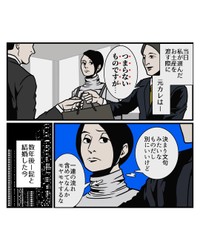 【漫画】『人前で妻を立てる夫のここが好き』3（B.B軍曹さん提供）