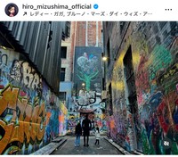 水嶋ヒロ（@hiro_mizushima_official）さんのインスタグラムより