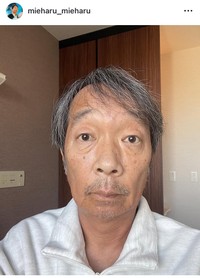 見栄晴インスタグラム＠mieharu_mieharuより