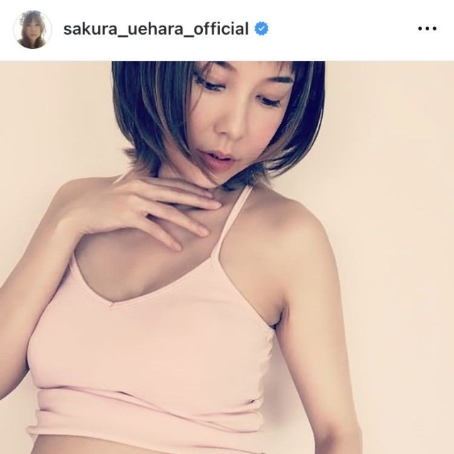 上原さくらインスタグラム＠sakura_uehara_officialより