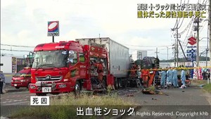 宮城・栗原市トラック同士の事故　意識不明の男性運転手が死亡