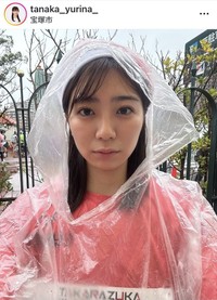 田中友梨奈アナウンサーのインスタグラム＠tanaka_yurina_より