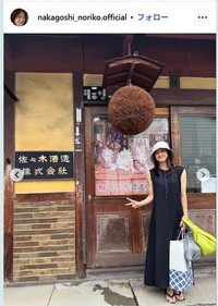 中越典子のインスタグラム@nakagoshi_noriko.officialより