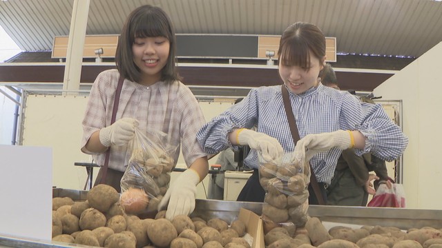 北海道産野菜の詰め放題を初開催 天満屋岡山店 (岡山･北区)