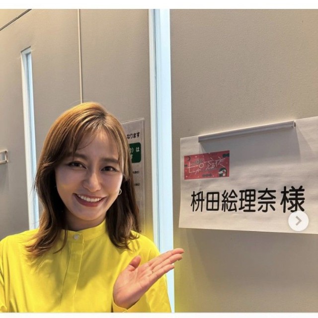 枡田絵理奈アナウンサーのインスタグラム＠masuda_erina.officialより