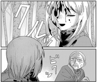 これで老婆に喜ばれると思ったら…　Ⓒ瀧宏一／講談社