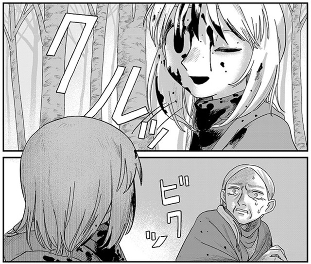 これで老婆に喜ばれると思ったら…　Ⓒ瀧宏一／講談社