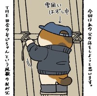 田舎のおじちゃん感が強いゆうさんの父（ゆうさん提供）