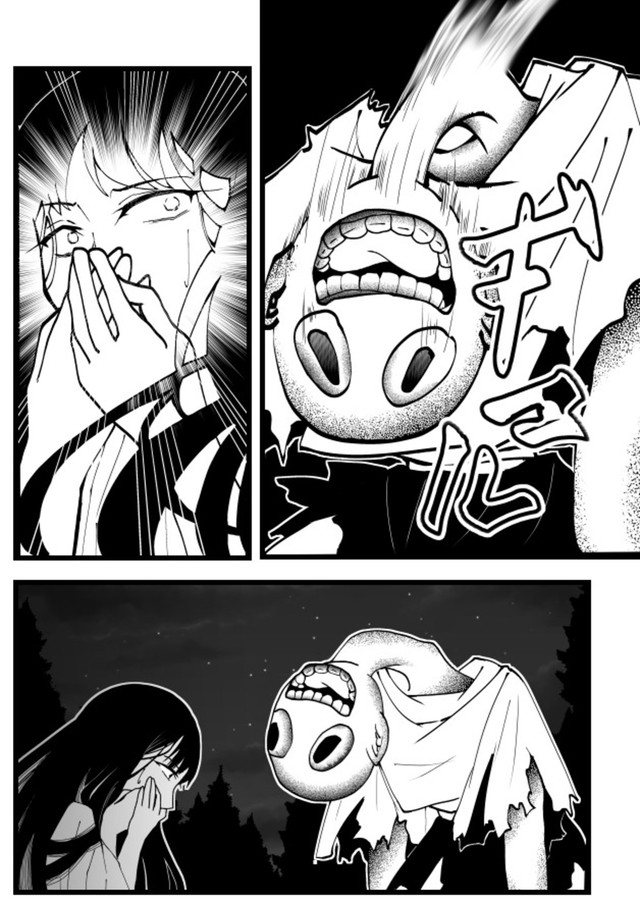 【漫画】『山にいるモノ』12（青墨巴さん提供）