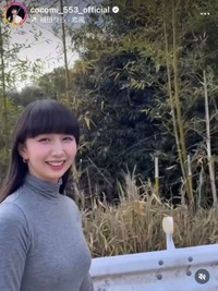 Cocomiインスタグラム(@cocomi_553_official)より
