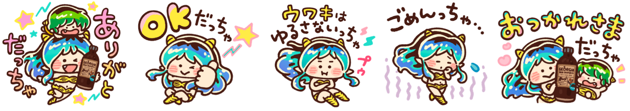 人気クリエイター・カナヘイさん 描き下ろし ジョージア オリジナルデザイン うる星やつら LINEスタンプ © kanahei