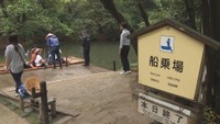 栗林公園の和船