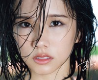 『後藤まつりファースト写真集まつりがはじまる。 』（徳間書店）／ 撮影：野澤亘伸