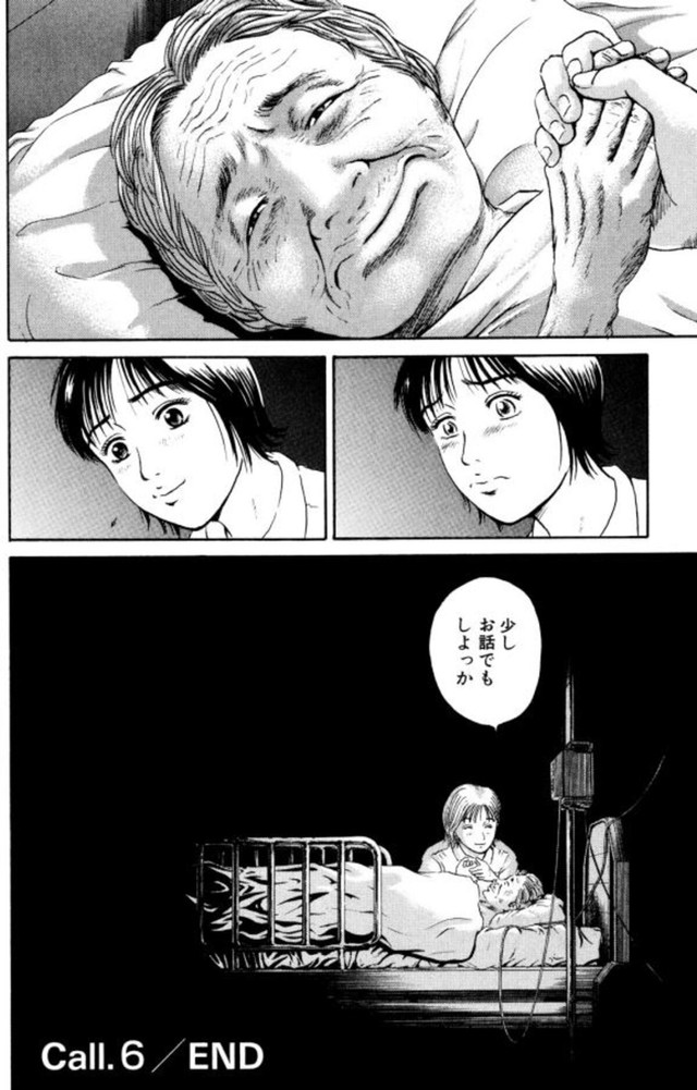 【漫画】『看護師さんの「ふつう」の1日』19　©こしのりょう／講談社