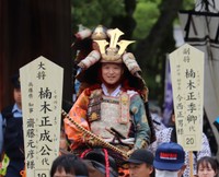 神戸市内で行われた楠公武者行列に、楠木正成役で参加した兵庫県の斎藤元彦知事