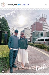 平愛梨のインスタグラム@harikiri_tairiより