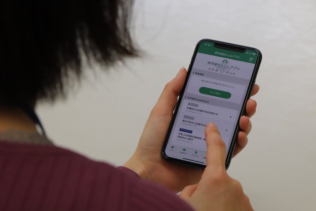 ４月１日から運用が開始された「京丹波あんしんアプリ」。お悔やみのお知らせが通知されている（京丹波町蒲生）