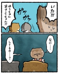 【漫画】『5歳でサイコパス発動させてた我々の話』12（ゆうさん提供）