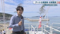 荻津尚輝リポート