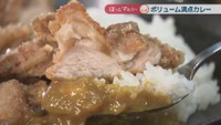 からあげカレー　1180円