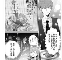 猛烈なアプローチは続く（砂履シンシャさん提供）